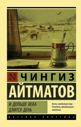 9785171020637.jpg