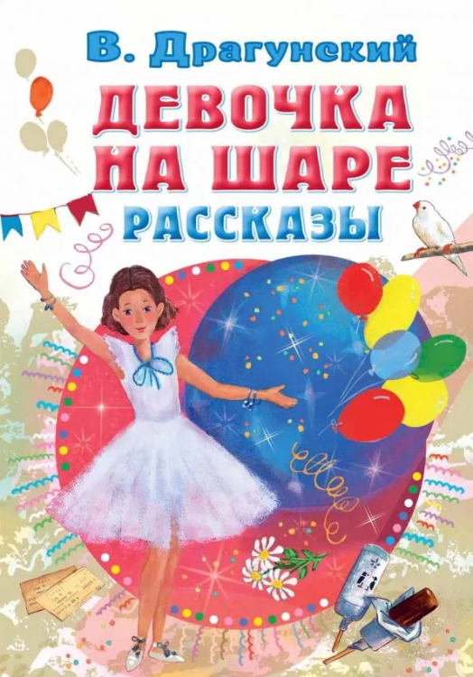 9785171531300.jpg