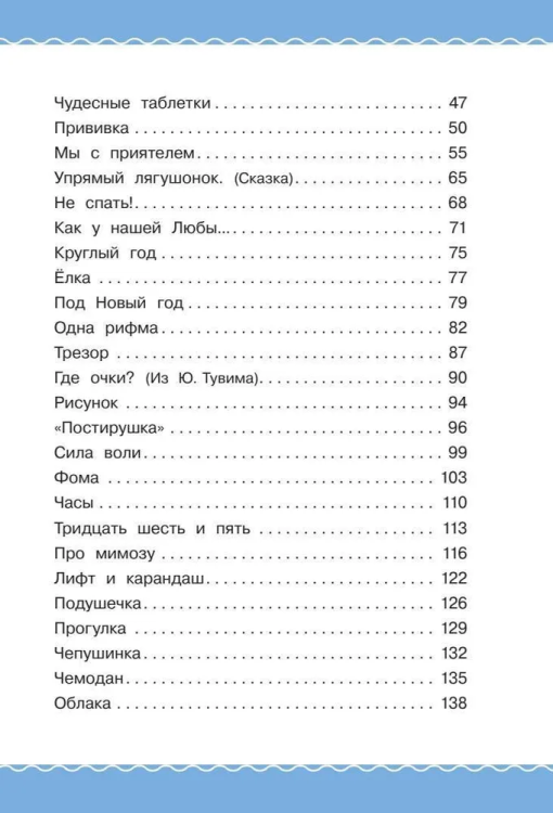 9785171607593 (2).jpg