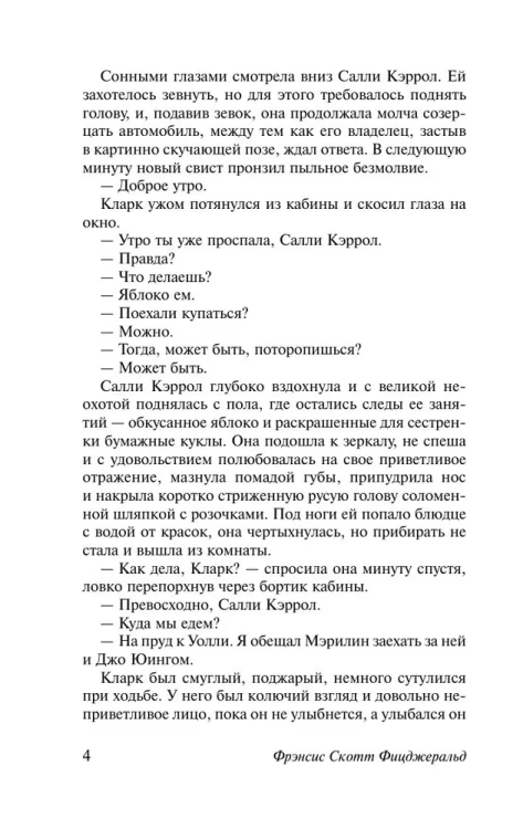 9785171011383 (2).jpg