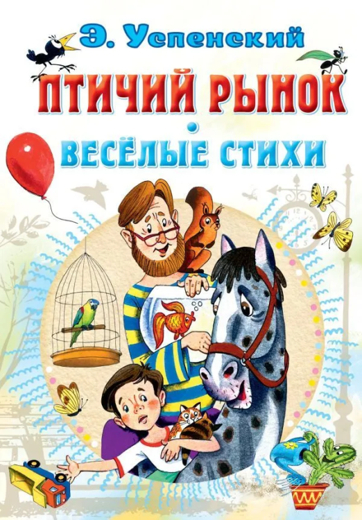 9785171517441.jpg
