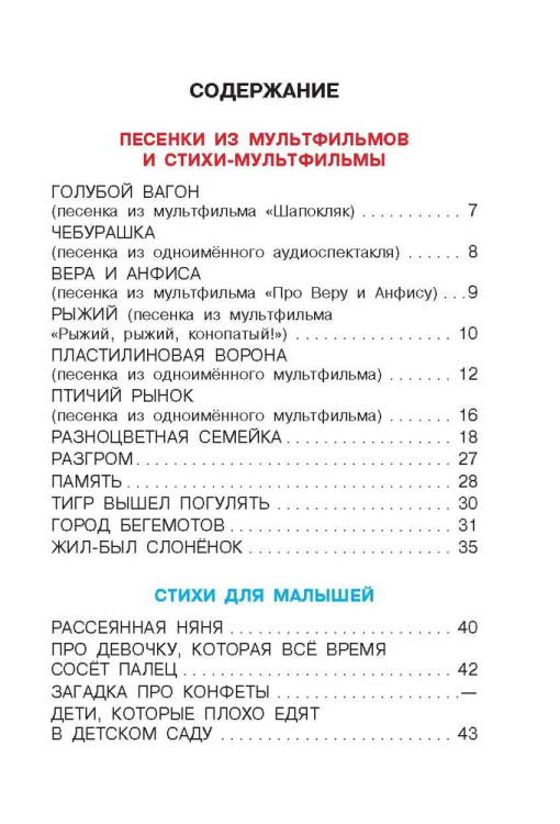 9785171517441 (1).jpg
