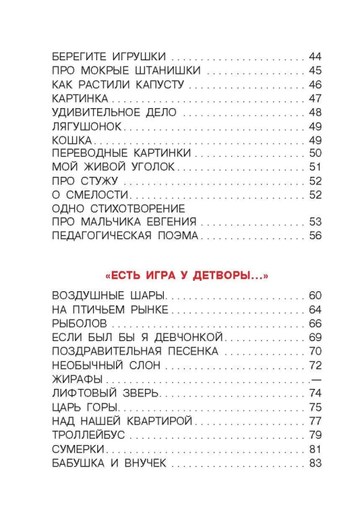 9785171517441 (2).jpg