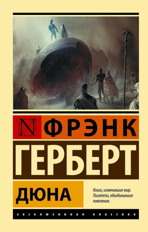 9785171514327.jpg