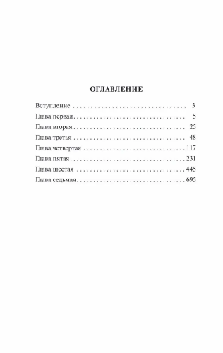9785170917747 (1).jpg
