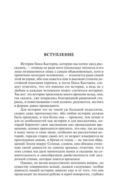 9785170917747 (2).jpg