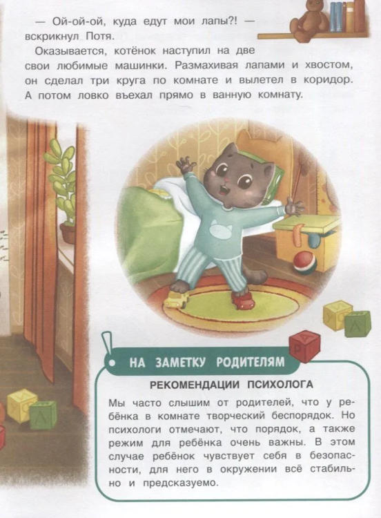 9785222414392 (1).jpg