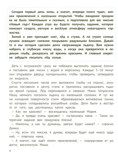 9785222432341 (1).jpg