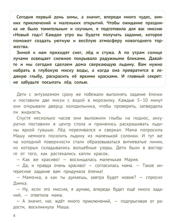 9785222432341 (1).jpg