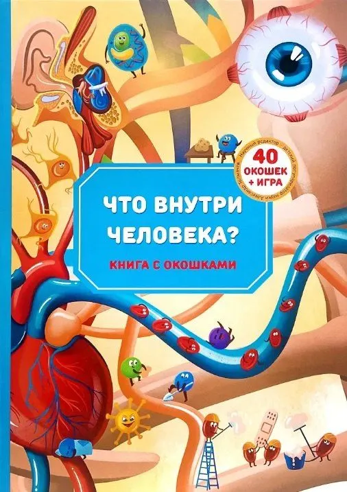 9785604411070.jpg
