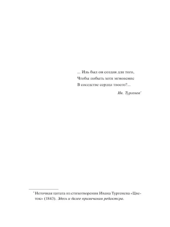 9785002148660 (2).jpg