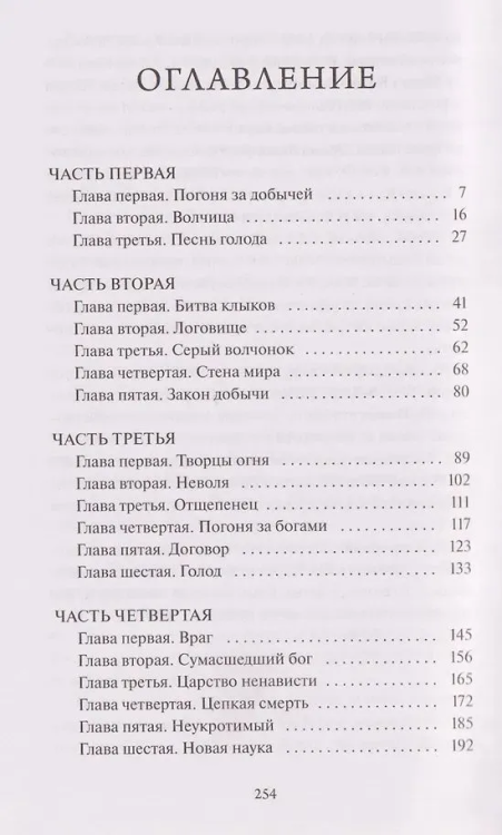 9785002504336 (1).jpg