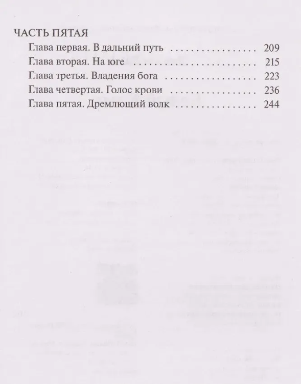 9785002504336 (2).jpg