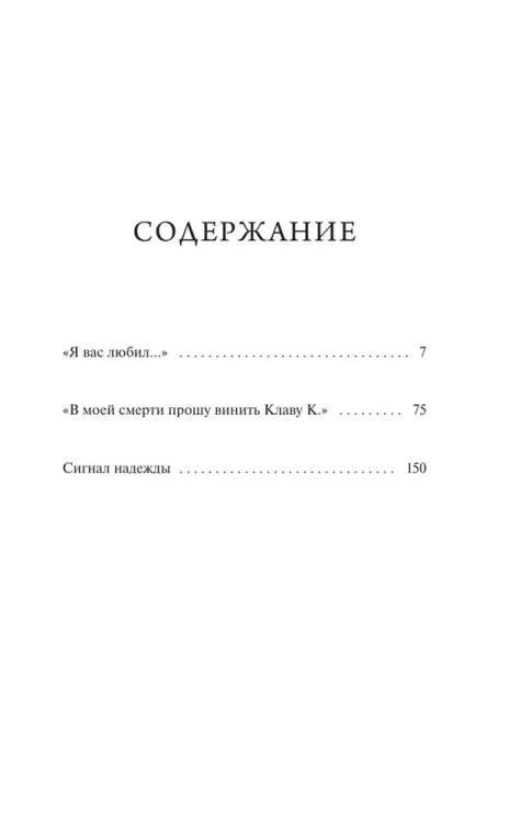 9785002504152 (2).jpg
