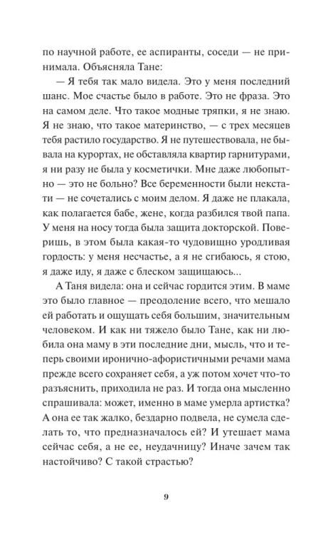 9785002142781 (2).jpg