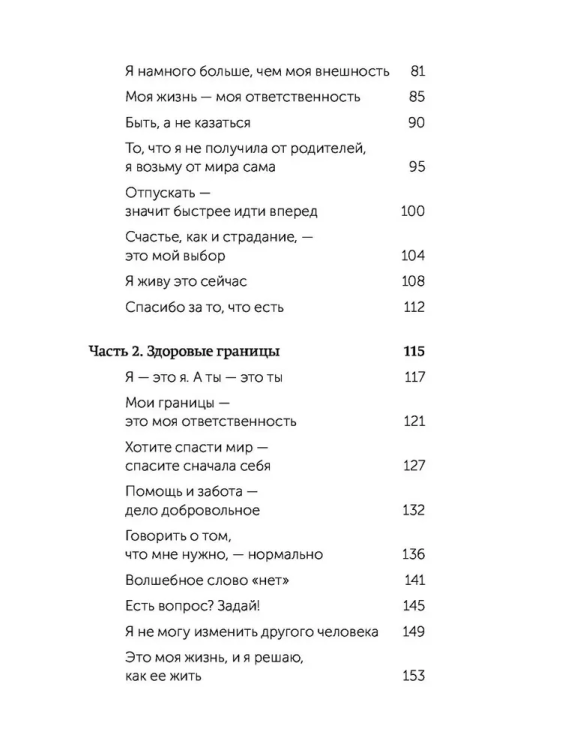 9785002505043 (2).jpg
