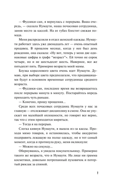 9785001957546 (1).jpg