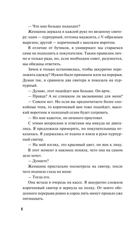 9785001957546 (2).jpg