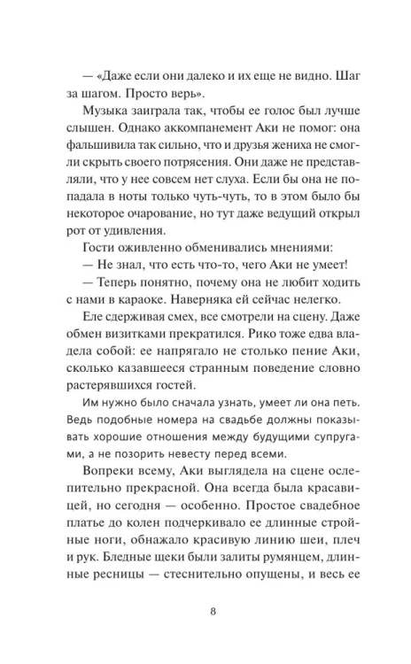 9785002501861 (1).jpg