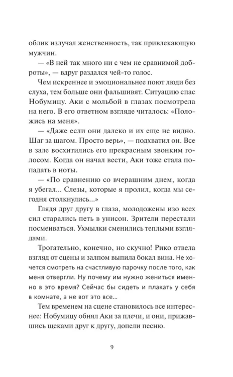 9785002501861 (2).jpg