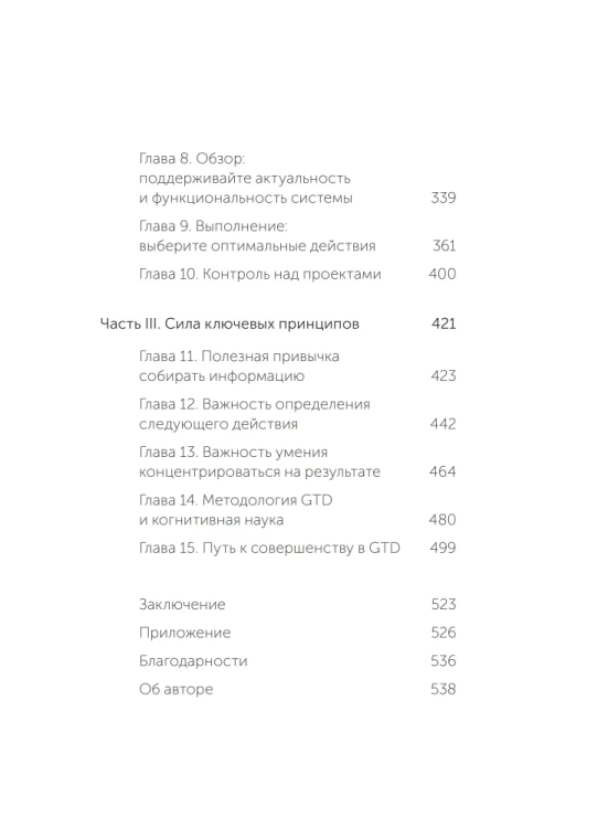 9785002141173 (2).jpg