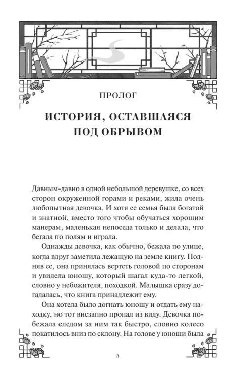 9785002144006 (1).jpg