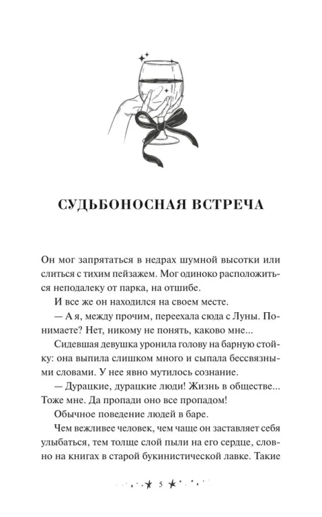 9785002501229 (1).jpg