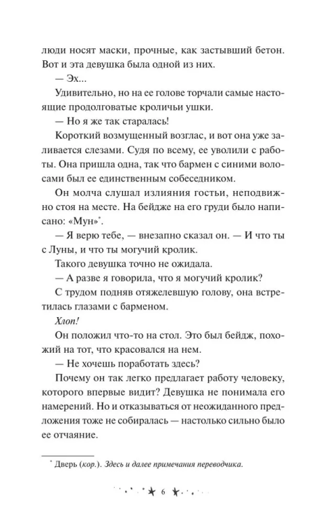 9785002501229 (2).jpg