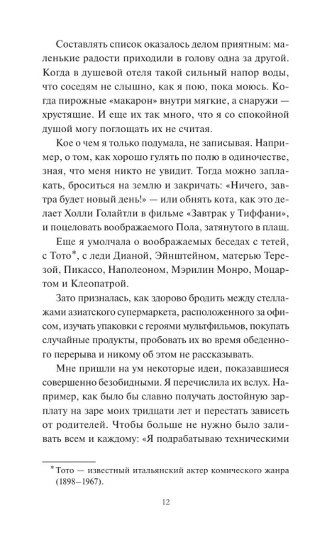 9785002145546 (1).jpg