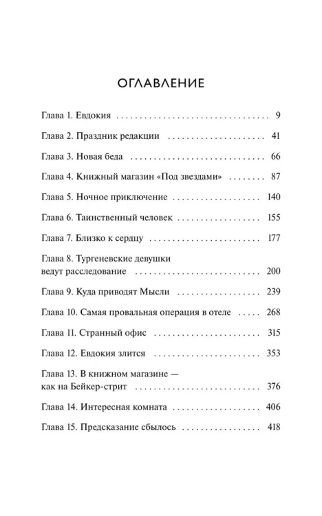 9785002503742 (1).jpg