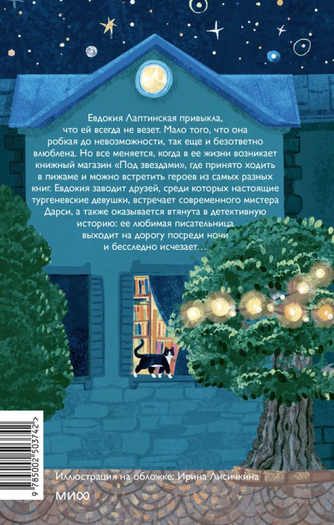 9785002503742 (2).jpg