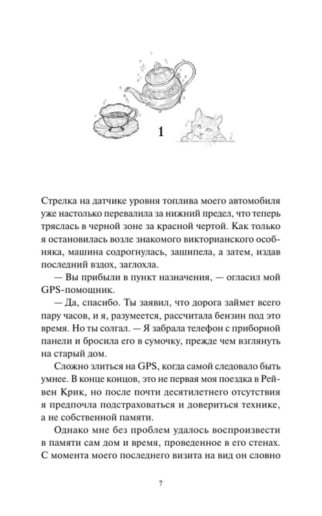 9785002146208 (1).jpg