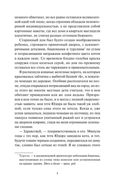 9785002146208 (2).jpg