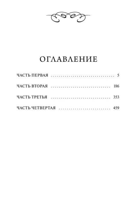 9785002503407 (1).jpg