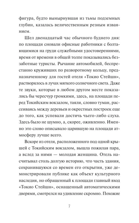 9785002145522 (1).jpg