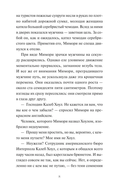 9785002145522 (2).jpg