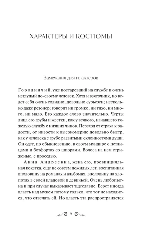 9785002501212 (2).jpg