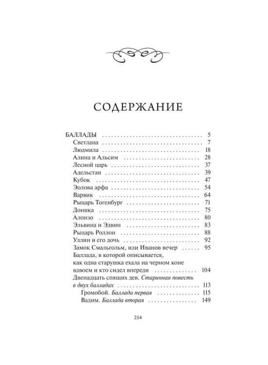9785002501366 (1).jpg