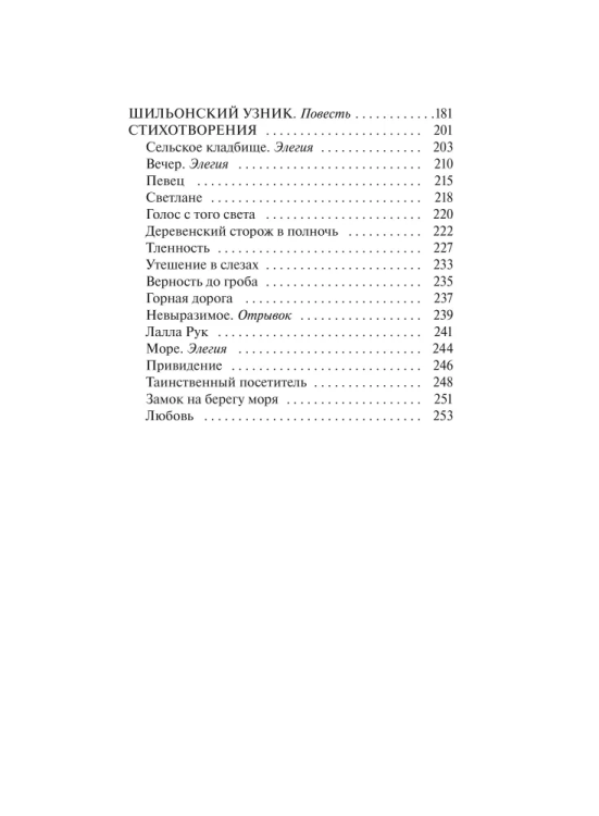 9785002501366 (2).jpg