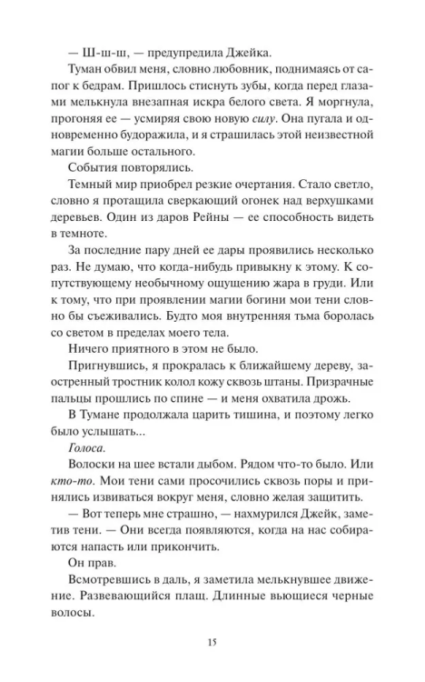 9785002501939 (2).jpg