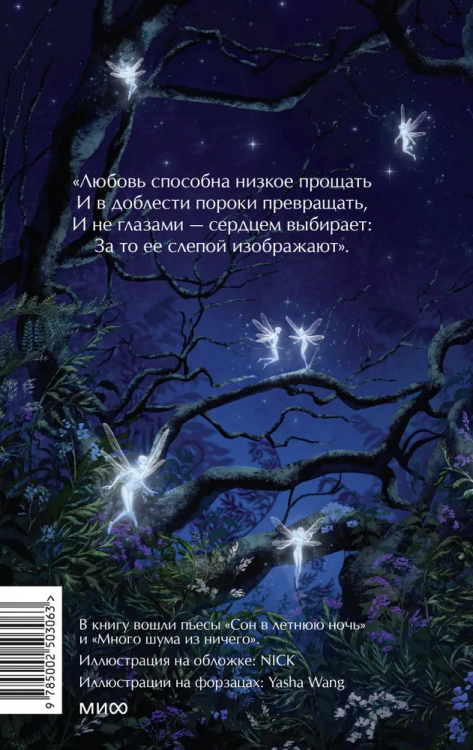 9785002503063 (2).jpg