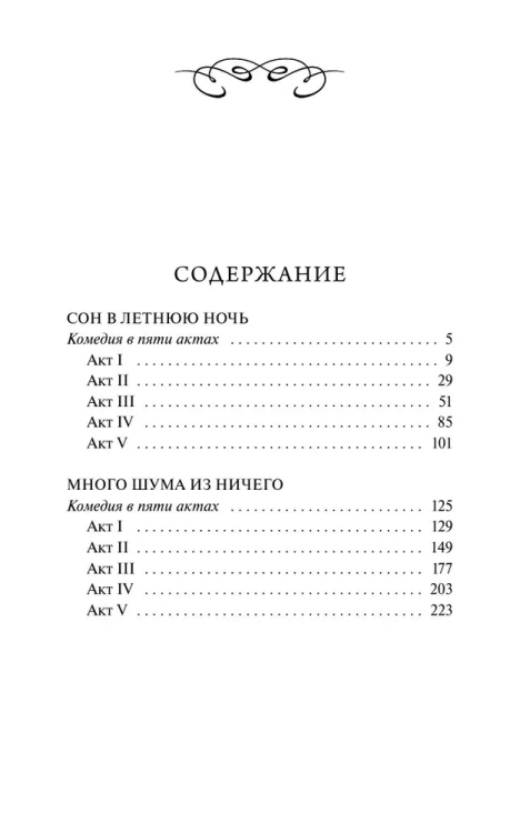 9785002503063 (1).jpg