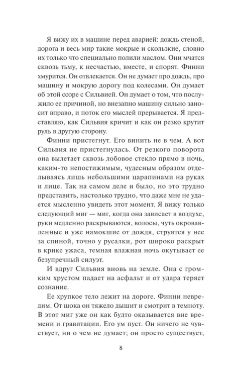 9785002141203 (1).jpg