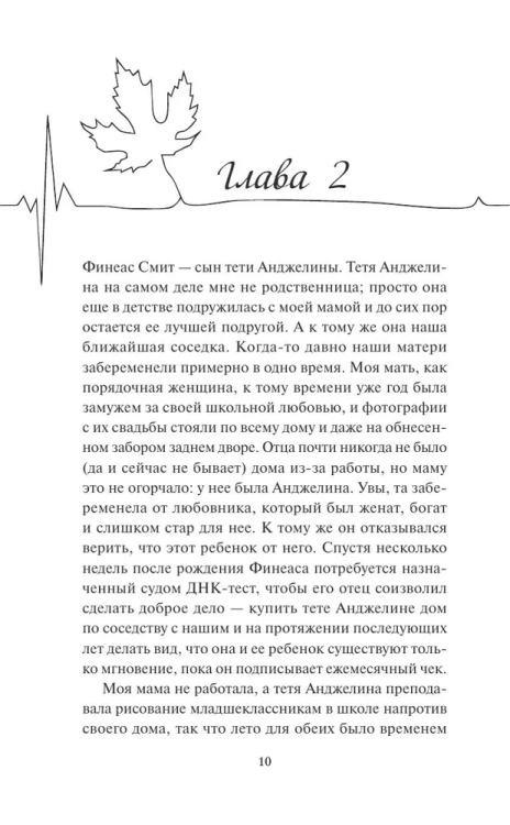 9785002141203 (2).jpg