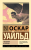 9785171483234.jpg