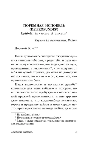 9785171483234 (1).jpg