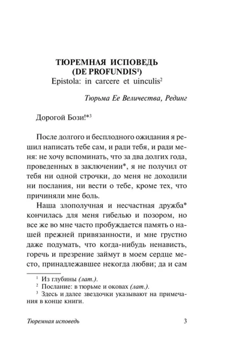 9785171483234 (1).jpg