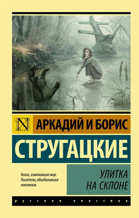 9785170930241.jpg