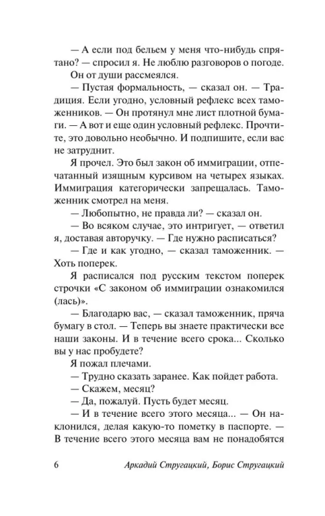 9785170947201 (2).jpg
