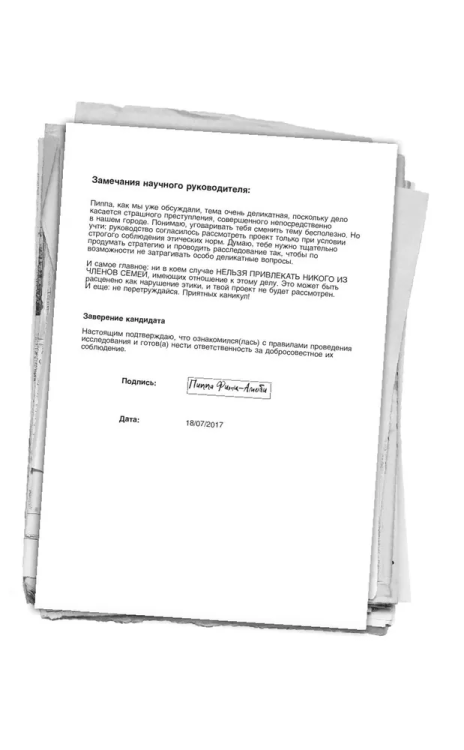 9785171653811 (2).jpg